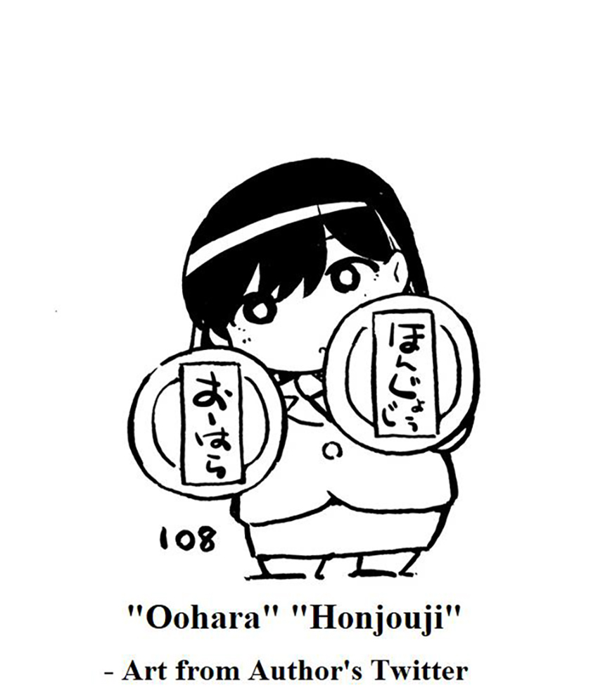 Kekkon Surutte, Hontou Desu ka? chapter 108